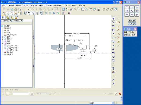 4-2-2012-07-14 14-37-42.jpg