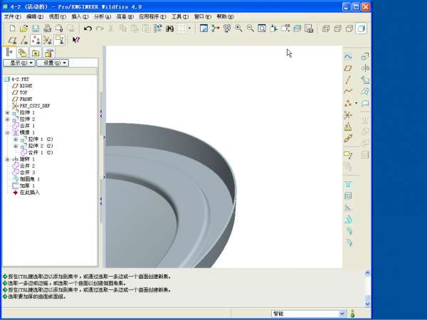 4-2-2012-07-14 14-37-48.jpg