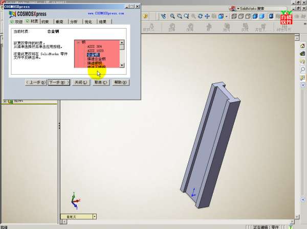 5-2012-07-14 14-35-05.jpg