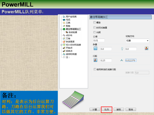 幻灯片2.PNG