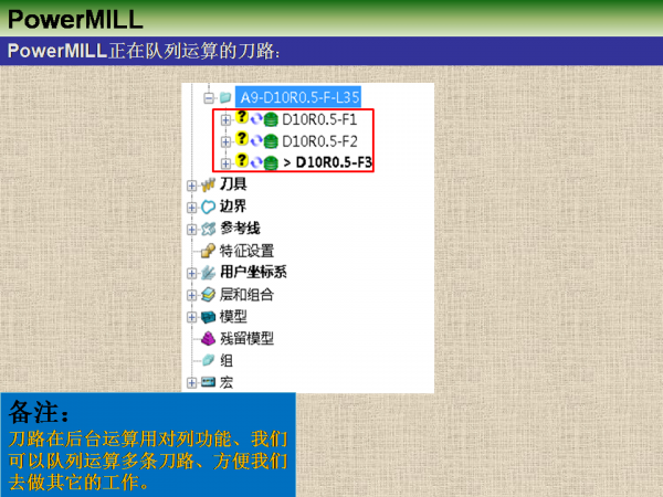 幻灯片3.PNG