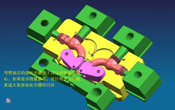 BEND-1-mold.jpg