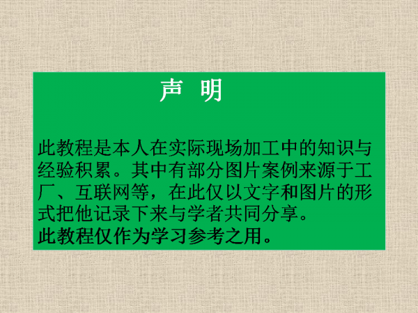 幻灯片3.PNG