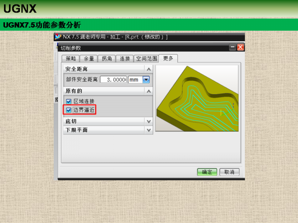 幻灯片5.PNG