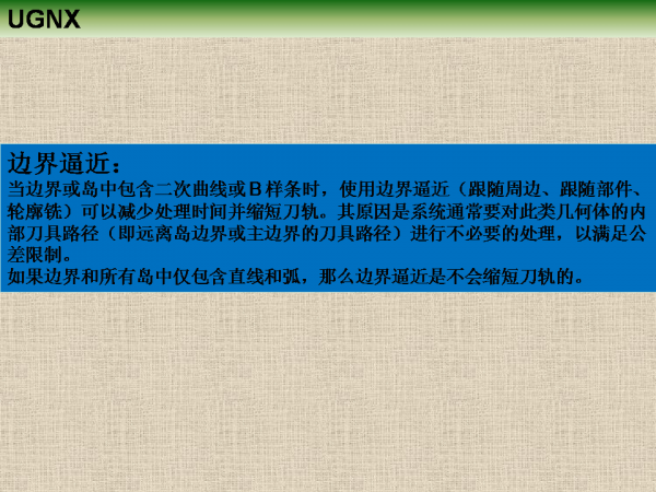 幻灯片12.PNG