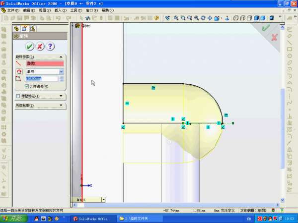 solidworks燃油沥清座-2008-11-04 05-01-41.jpg