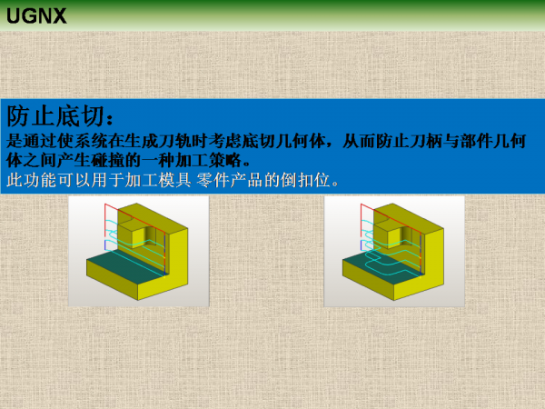 幻灯片4.PNG