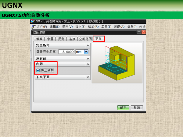幻灯片6.PNG