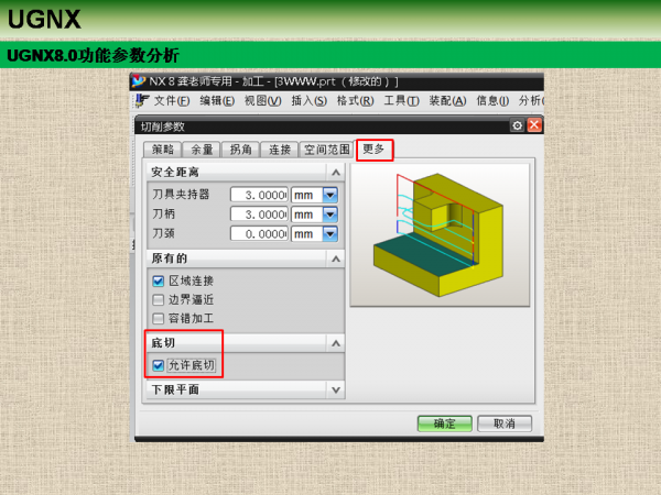 幻灯片7.PNG