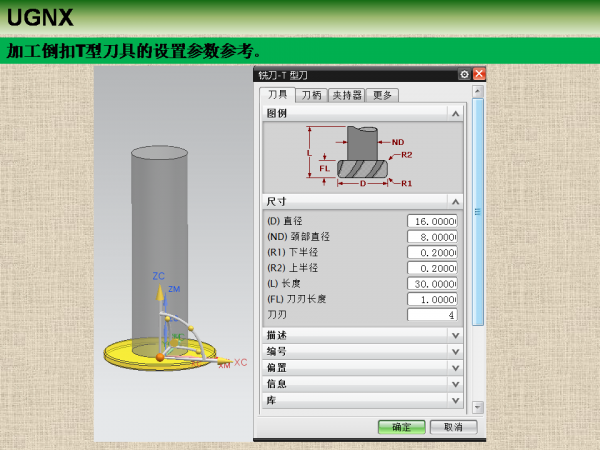 幻灯片9.PNG
