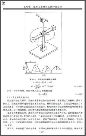 HIBU{WBO$QRNZ(]E[]GTP72.jpg