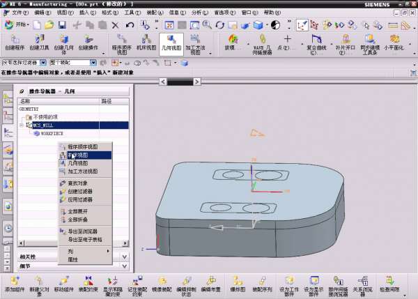 9-2012-07-30 04-13-39.jpg