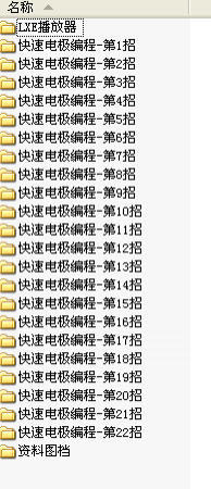 QQ截图20120807021112.png