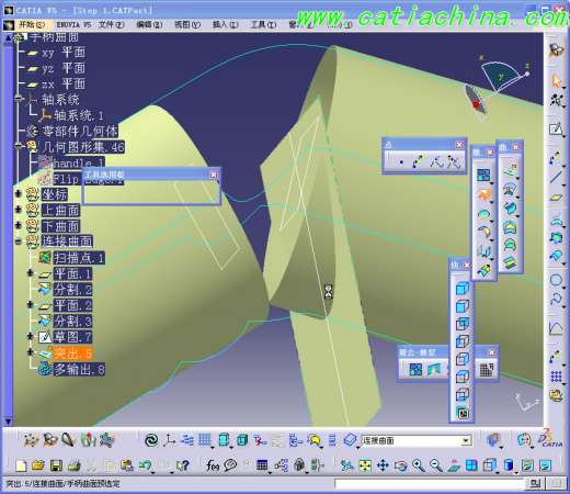 step04-连接曲面-2012-08-06 05-29-47.jpg