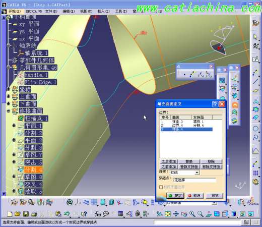 step04-连接曲面-2012-08-06 05-29-53.jpg