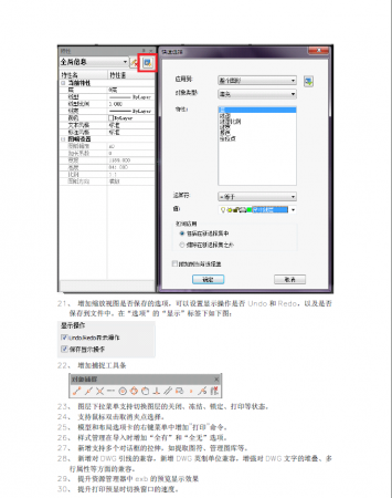 QQ截图20120808184934.png