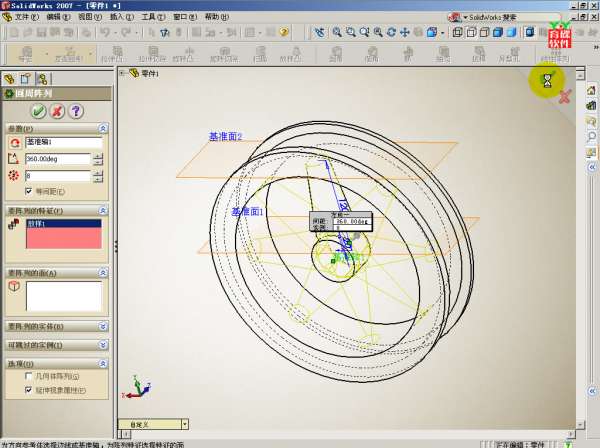 4-2012-08-06 06-09-35.jpg