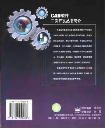 QQ截图20120810100654.png