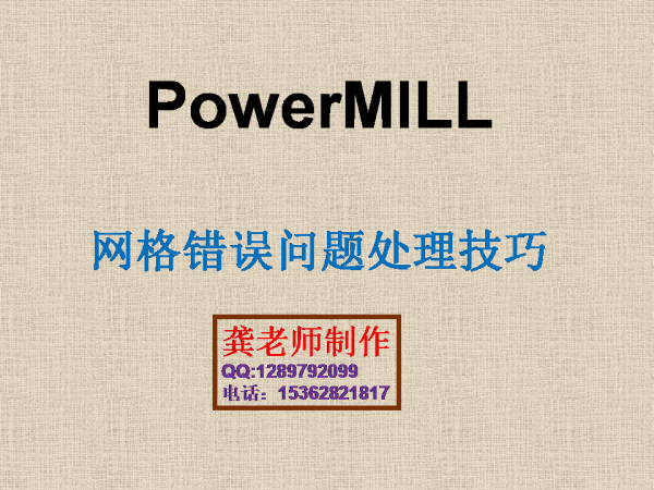 幻灯片1.PNG