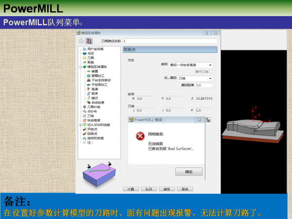幻灯片4.PNG