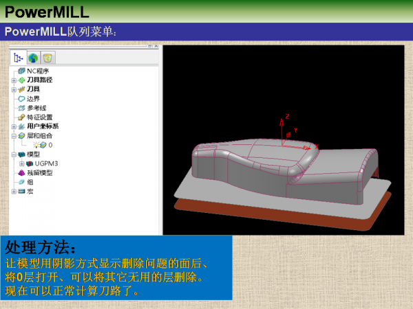 幻灯片8.PNG