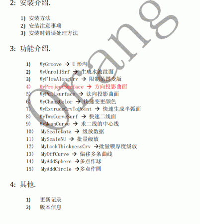 QQ截图20120814223302.gif