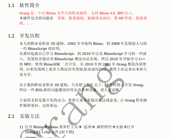 QQ截图20120814223328.gif