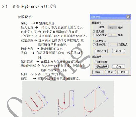 QQ截图20120814223341.gif
