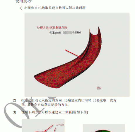 QQ截图20120814223351.gif