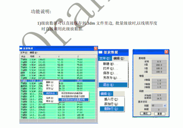 QQ截图20120814223525.gif
