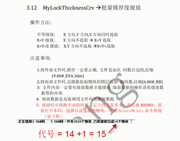 QQ截图20120814223549.gif