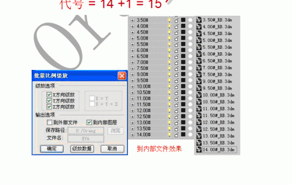 QQ截图20120814223554.gif