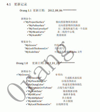 QQ截图20120814223604.gif