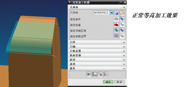 NX-问题-E1.png