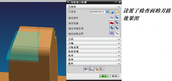 NX-问题-E2.png