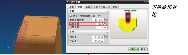 NX-问题-E4.png