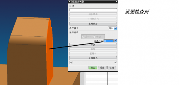 NX-问题-E5.png