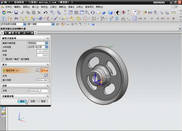 1-2012-08-14 05-03-48.jpg