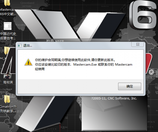 QQ截图20120816091725.png