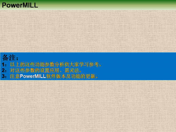 幻灯片10.PNG