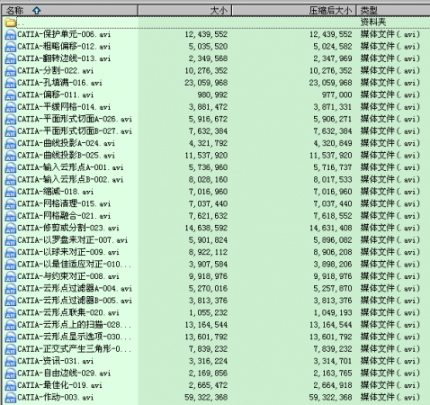 QQ截图20120811165500.png