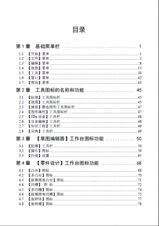 QQ截图20120812162613.png