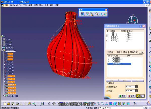 QQ截图20120812165135.png