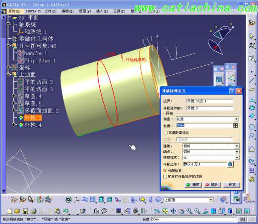 step02-上曲面-2012-06-17 09-33-58.jpg