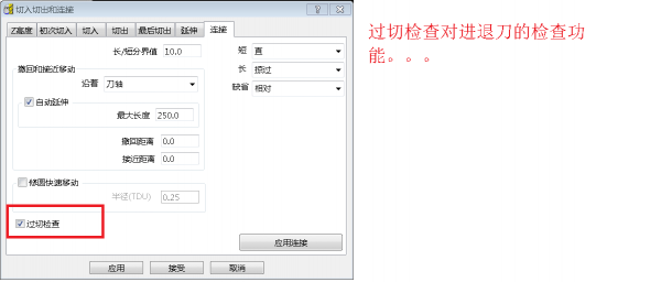 PM-问题-L5.png