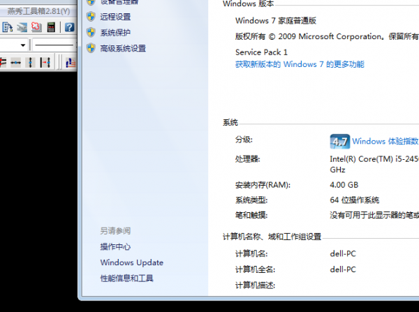 20120827.png