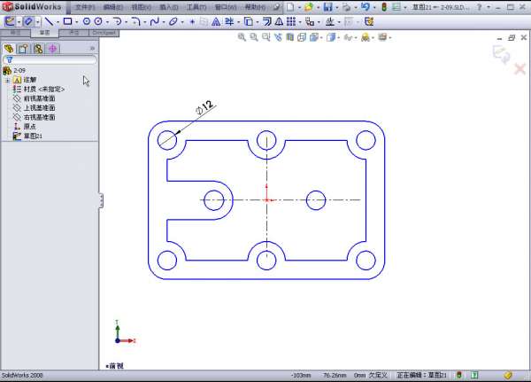底座草图-2012-08-06 06-07-08.jpg