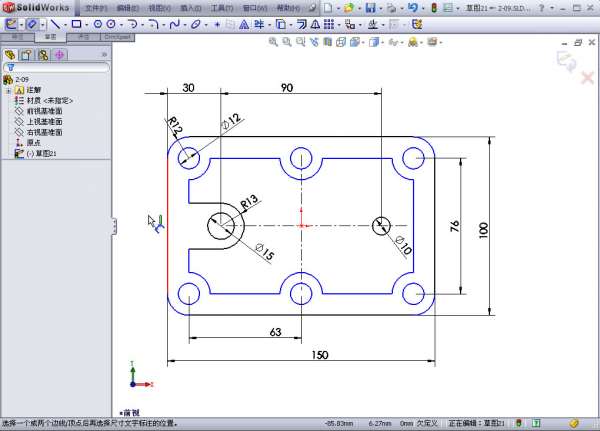底座草图-2012-08-06 06-07-10.jpg