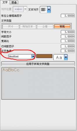 360截图20120823210032843.jpg