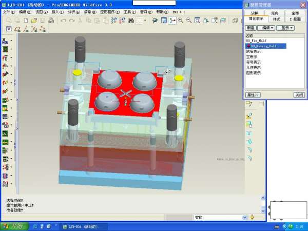 YH-04-2012-08-24 03-54-50.jpg